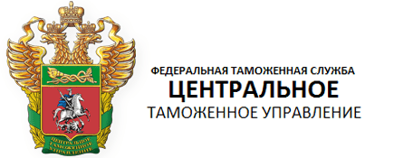 Калужская таможня Калужская таможня