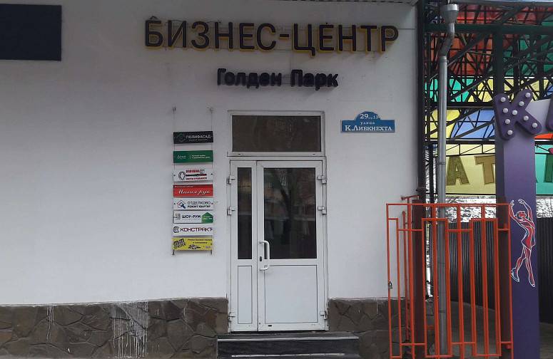 Спутник Спутник