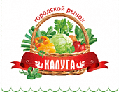 Центральный городской рынок «КАЛУГА» Центральный городской рынок «КАЛУГА»
